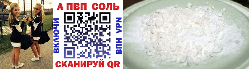 сколько стоит  Плёс  блэк спрут зеркало  APVP VHQ 