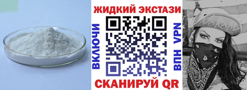 БУТИРАТ 99%  цена   Плёс 