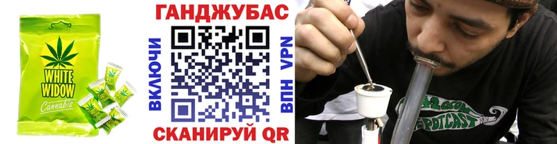 наркотики  Плёс  Печенье с ТГК марихуана 