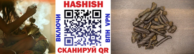 Гашиш убойный хочу ОМГ ОМГ ссылка Плёс