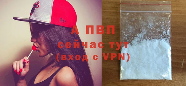 бутират Сосновоборск