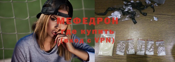 мяу мяу мука Волосово
