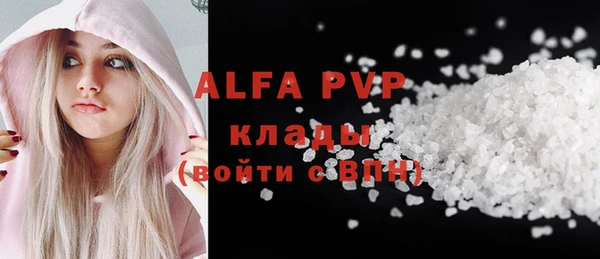 кокаин VHQ Волоколамск