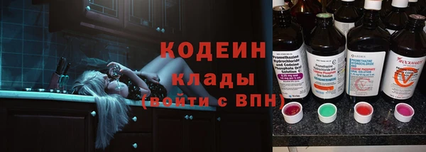 кокаин VHQ Волоколамск