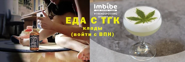 кокаин VHQ Волоколамск
