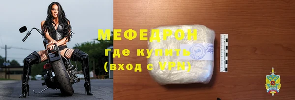 кокаин VHQ Волоколамск
