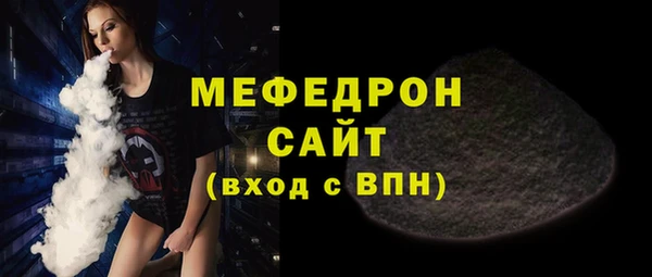 кокаин VHQ Волоколамск