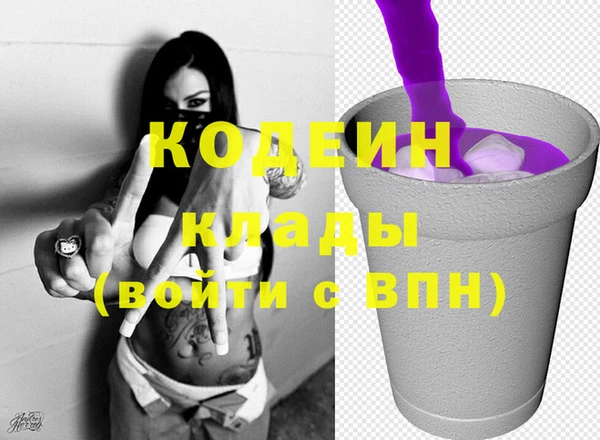 мяу мяу мука Волосово