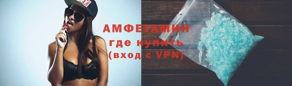 apvp Сосновый Бор