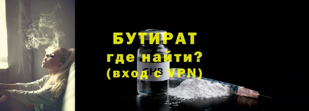 мяу мяу мука Волосово