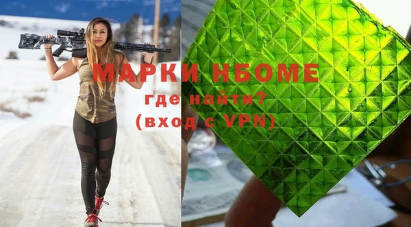 каннабис Володарск