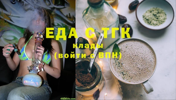 каннабис Володарск