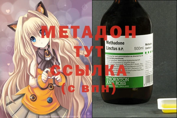 каннабис Володарск