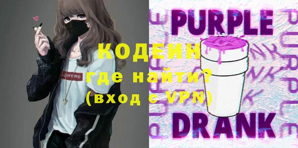 мяу мяу мука Волосово