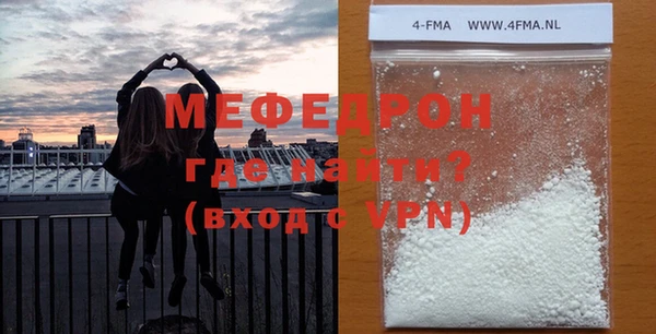 кокаин VHQ Волоколамск