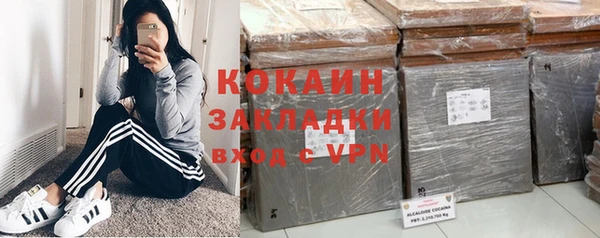 каннабис Володарск