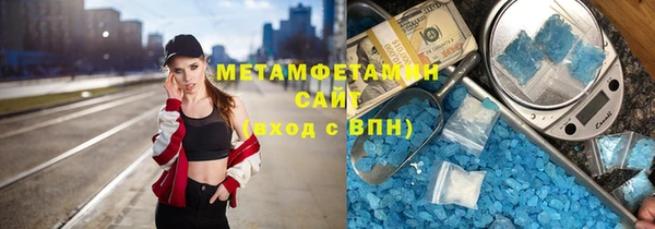 кокаин VHQ Волоколамск