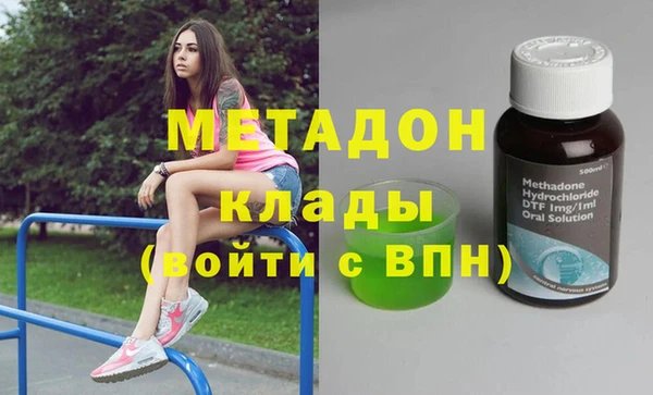 каннабис Володарск