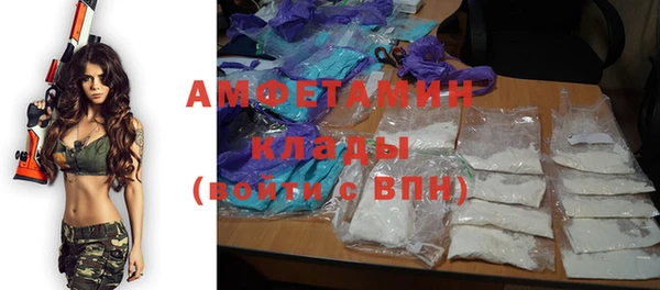 мяу мяу мука Волосово