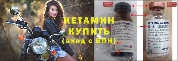 кокаин VHQ Волоколамск