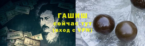 каннабис Володарск