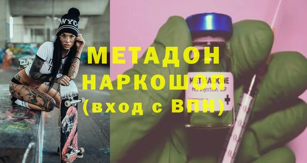 кокаин VHQ Волоколамск