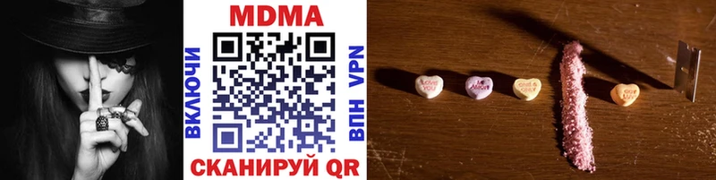 MDMA VHQ купить цена shop официальный сайт Плёс