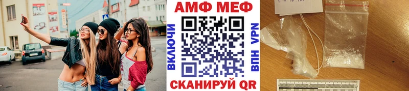 МЕТАМФЕТАМИН кристалл  Плёс 