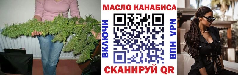 Дистиллят ТГК жижа  Плёс 